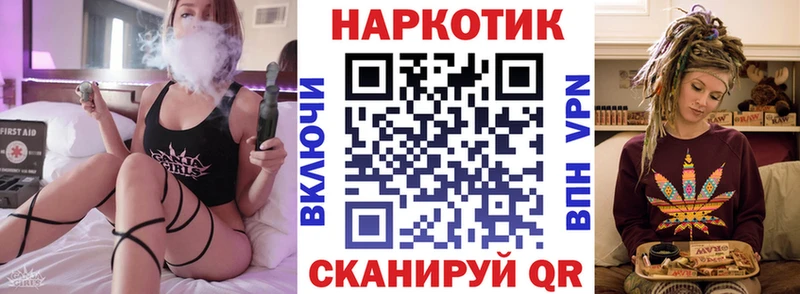 Купить наркотики сайты Глазов АМФЕТАМИН A PVP Кокаин МЕФ KRAKEN ТОР ГАШИШ Канабис Галлюциногенные грибы