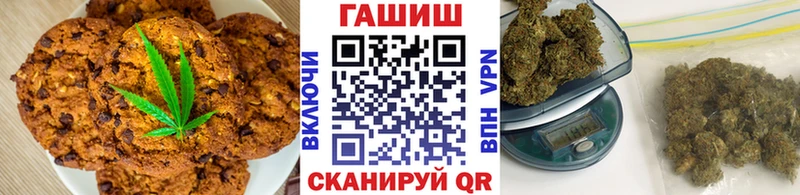 Еда ТГК марихуана  где найти наркотики  Глазов 