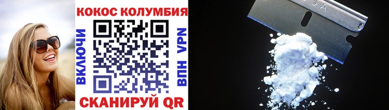 КОКАИН Боливия  Глазов 