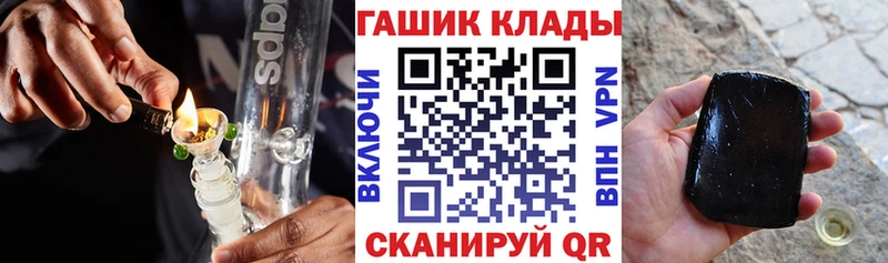 KRAKEN как войти  Глазов  ГАШИШ убойный  дарнет шоп 
