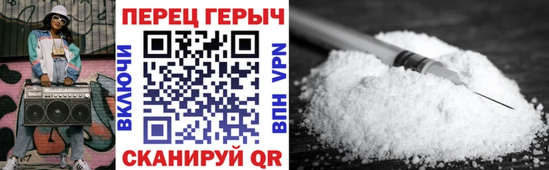 МЕГА зеркало Глазов Героин герыч