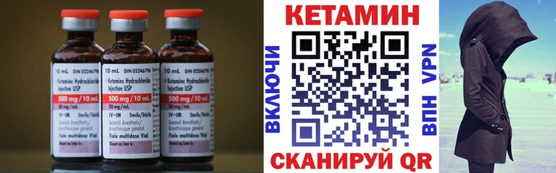 Кетамин VHQ  ОМГ ОМГ зеркало  Глазов 