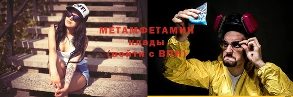 мефедрон Верхний Тагил