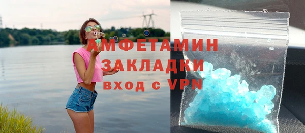 амфетамин Верея