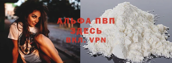 амфетамин Верея