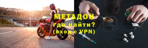 мефедрон Верхний Тагил