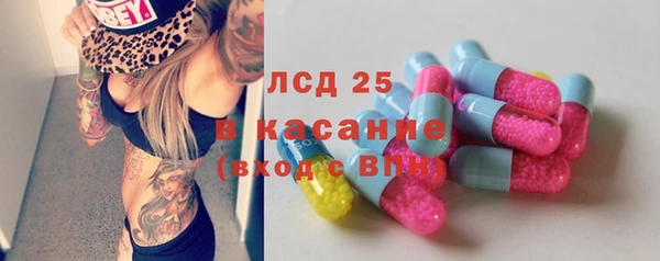 амфетамин Верея