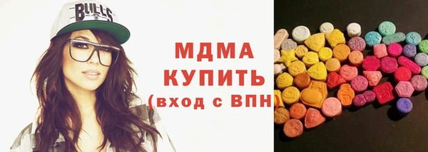 амфетамин Верея