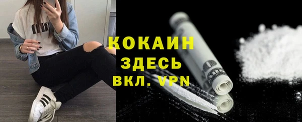 мефедрон Верхний Тагил