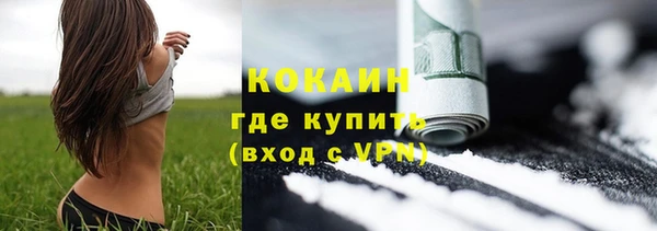 прущий лед Сатка