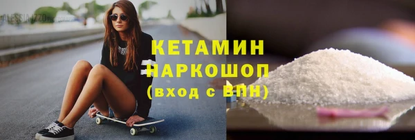 мефедрон Верхний Тагил
