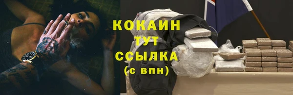 мефедрон Верхний Тагил