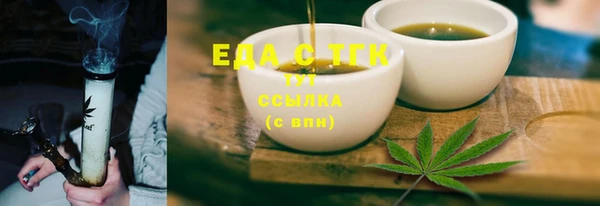 прущий лед Сатка