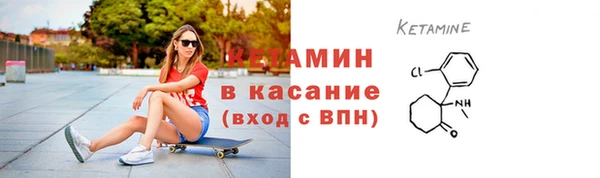 амфетамин Верея