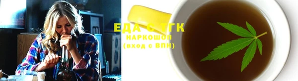 первитин Саяногорск