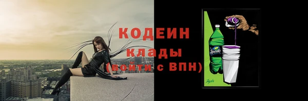 амфетамин Верея
