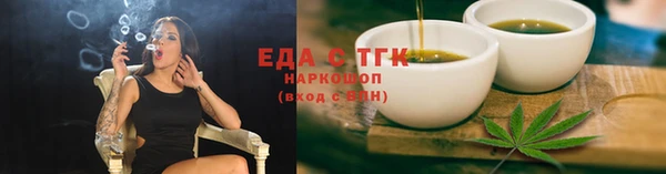 мефедрон Верхний Тагил