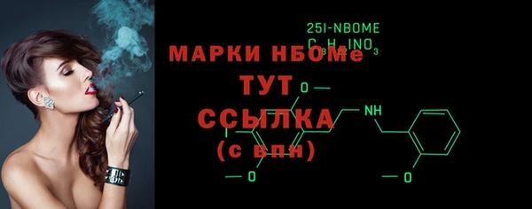 амфетамин Верея