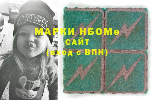мефедрон Верхний Тагил