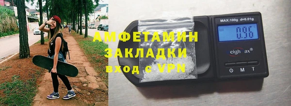 первитин Саяногорск