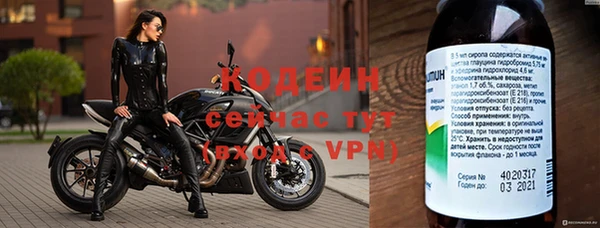 мефедрон Верхний Тагил