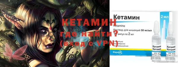 амфетамин Верея