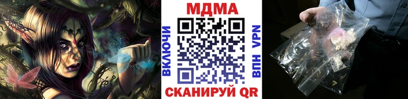 МДМА VHQ  Глазов 