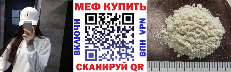 МЕГА маркетплейс  Глазов  МЯУ-МЯУ 4 MMC 