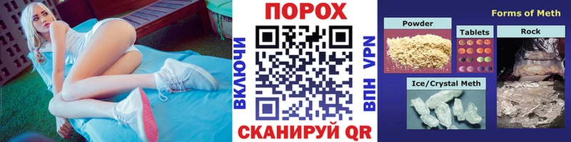МЕТАМФЕТАМИН витя  дарнет шоп  Глазов 