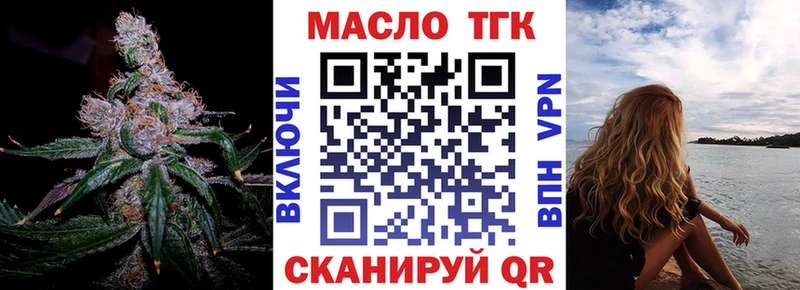 Дистиллят ТГК THC oil  Глазов 